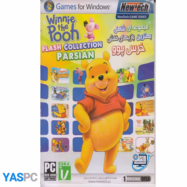 مجموعه بازی های خرس پو برای pc