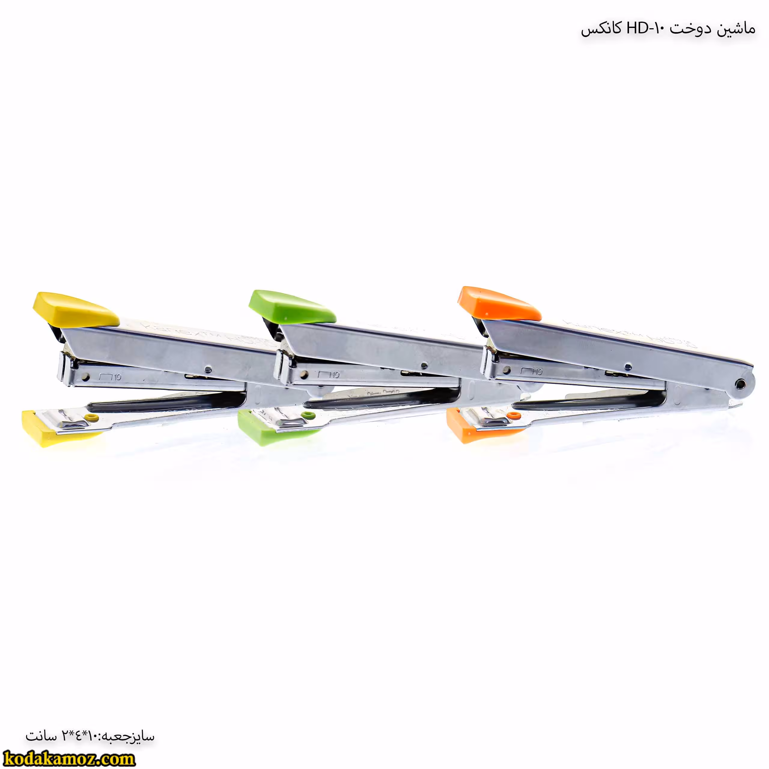 ماشین دوخت HD-10  کانکس