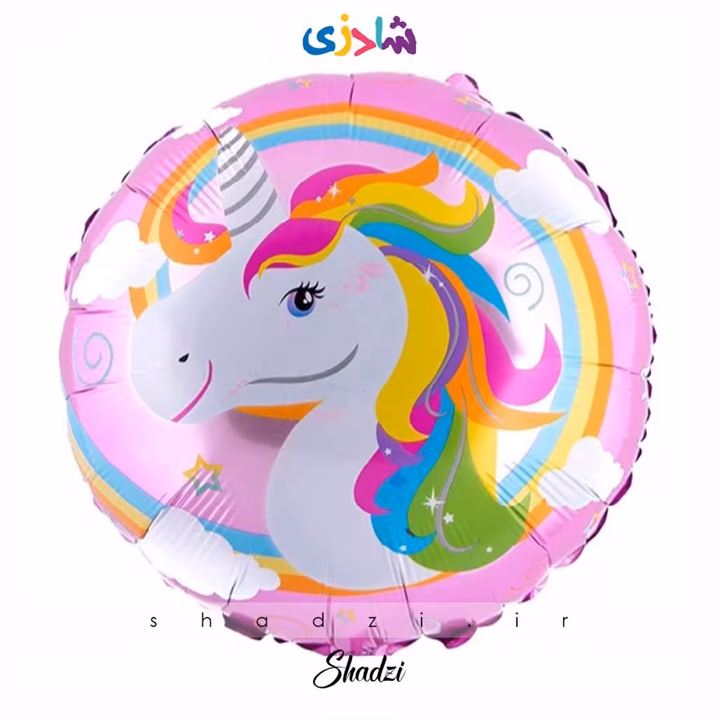 بادکنک فویلی گرد اسب تک شاخ