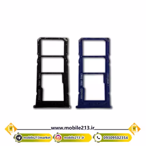 خشاب سیم کارت Samsung A20
