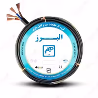 کابل 0.75×4 افشان البرز پدیده