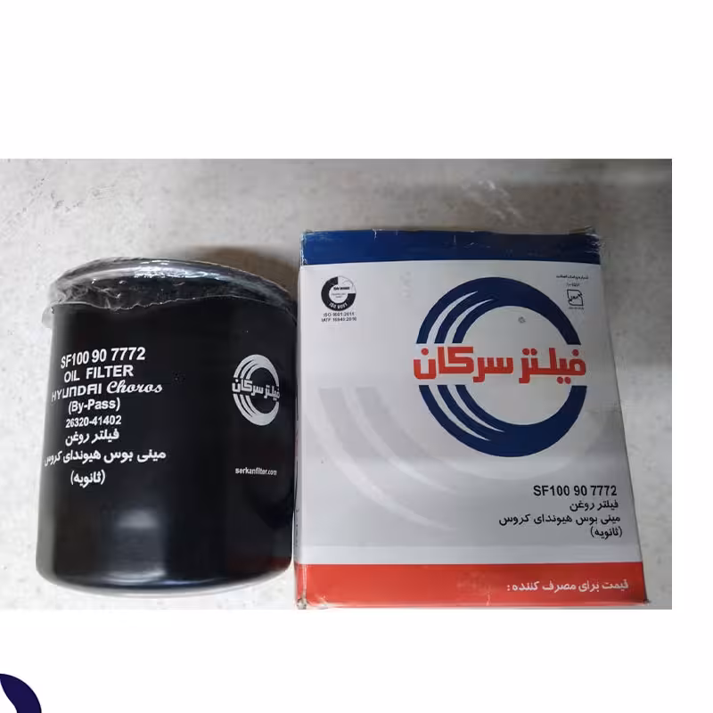 فیلتر روغن ثانویه هیوندا سرکان 7772