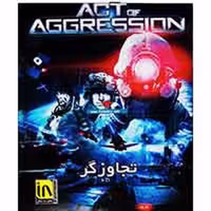 تجاوزگر-dvdgame-3dvd