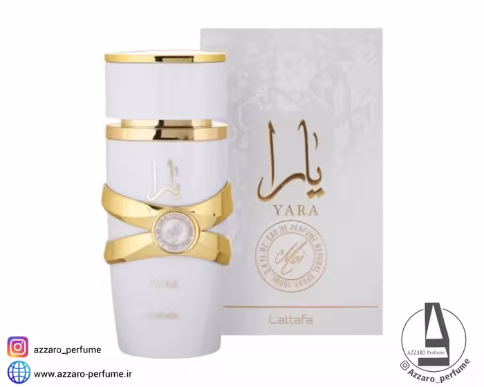 ادکلن یارا موی سفید لطافه Yara moi حجم 100 میل