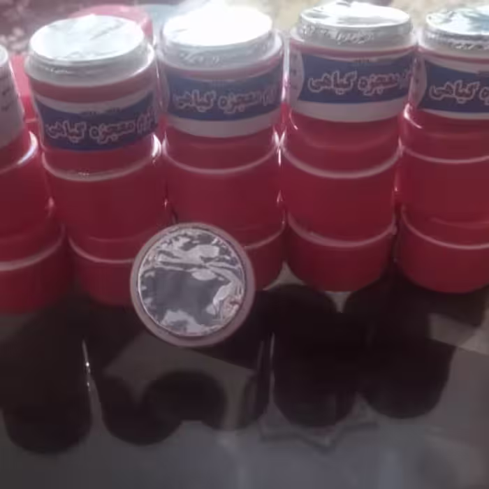 کرم  شب و روز  گیاهی اصل