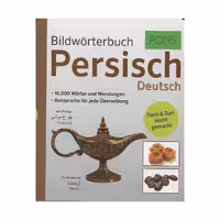 قیمت و خرید کتاب Bildworterbuch persisch deutsch آلمانی فارسی PONS