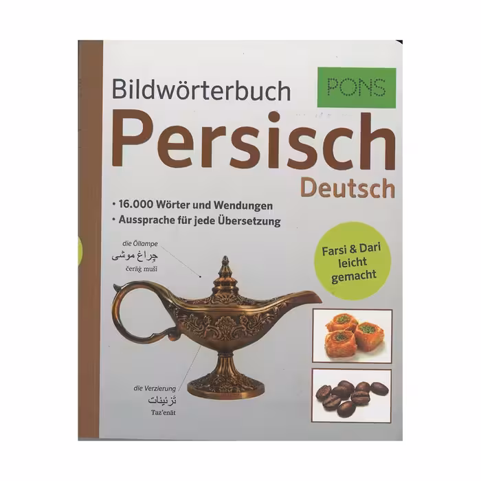 قیمت و خرید کتاب Bildworterbuch persisch deutsch آلمانی فارسی PONS
