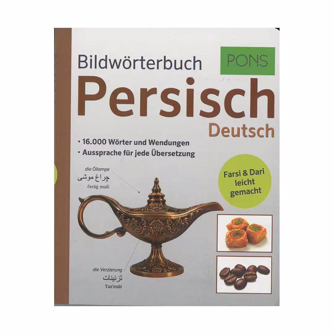 قیمت و خرید کتاب Bildworterbuch persisch deutsch آلمانی فارسی PONS