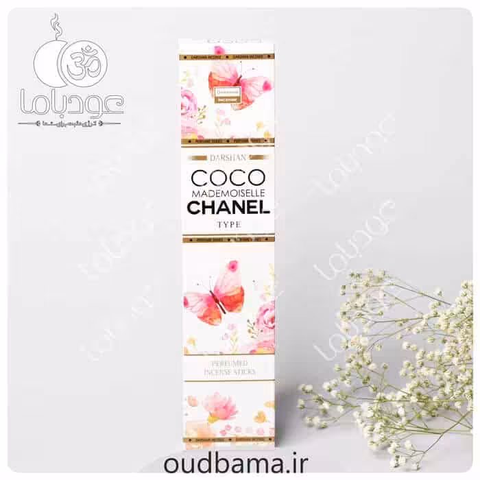 عود کوکو مادمازل چنل COCO MADEMOISELLE ( دارشان DARSHAN ) عطری