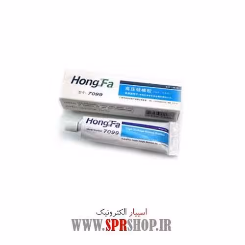 KHAMIR SILIKON HONG FA 45G BLUE(7099)
