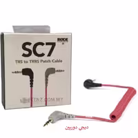 کابل اتصال میکروفون به تلفن هوشمند Rode SC7 {اصلی}