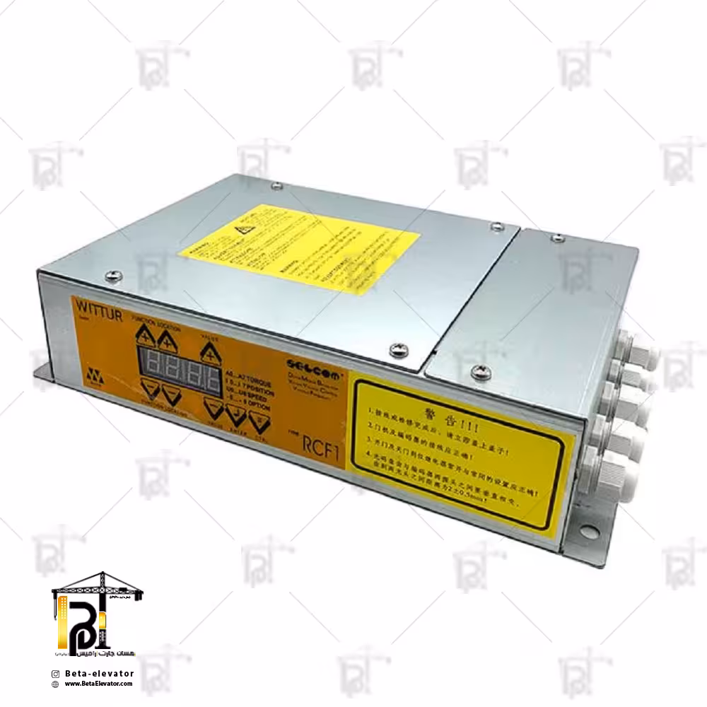 Selcom Elevator Door machine inverter RCF1