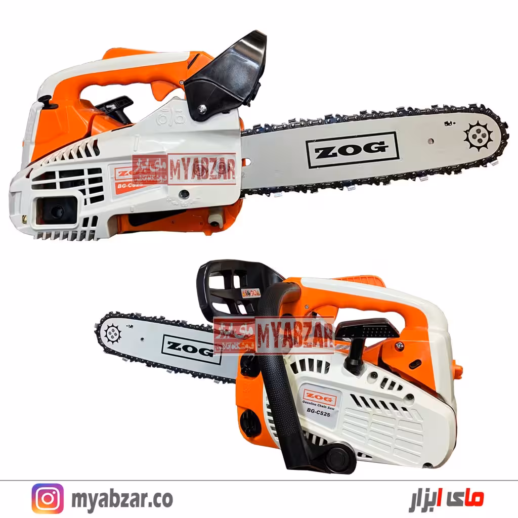 اره موتوری زاگ مدل ZOG BG-CS25