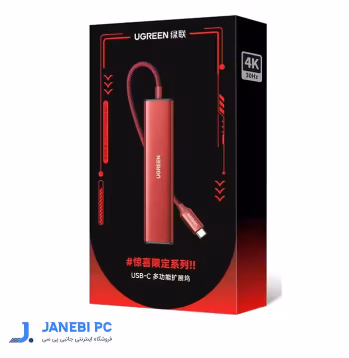 هاب 5 پورت USB-C یوگرین مدل CM478 75325