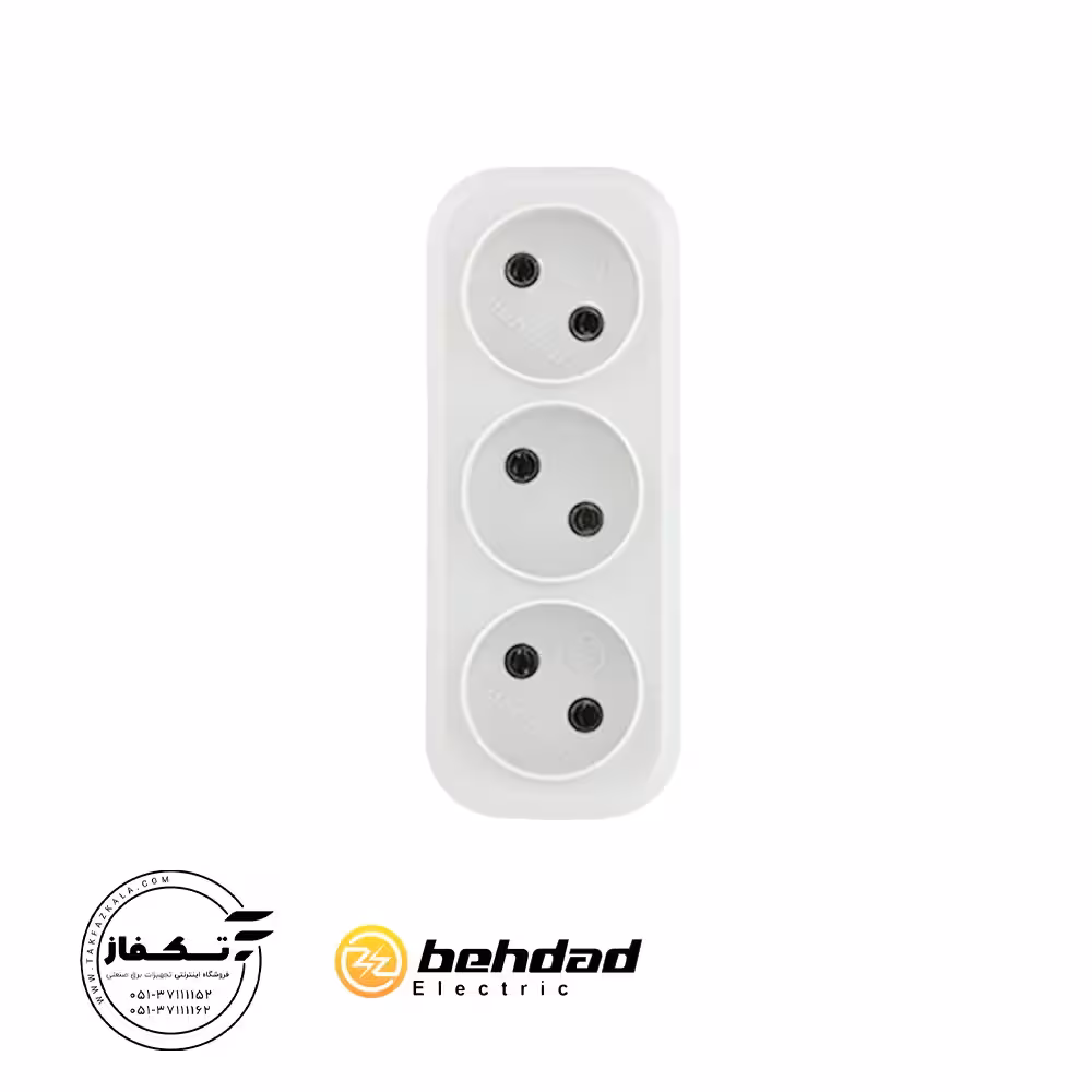 پریز سه خانه دو شاخه دار بدون ارت بهداد الکتریک