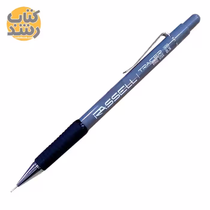مداد نوکی (اتود) 0.5 راسل RASSELL TRACER 300