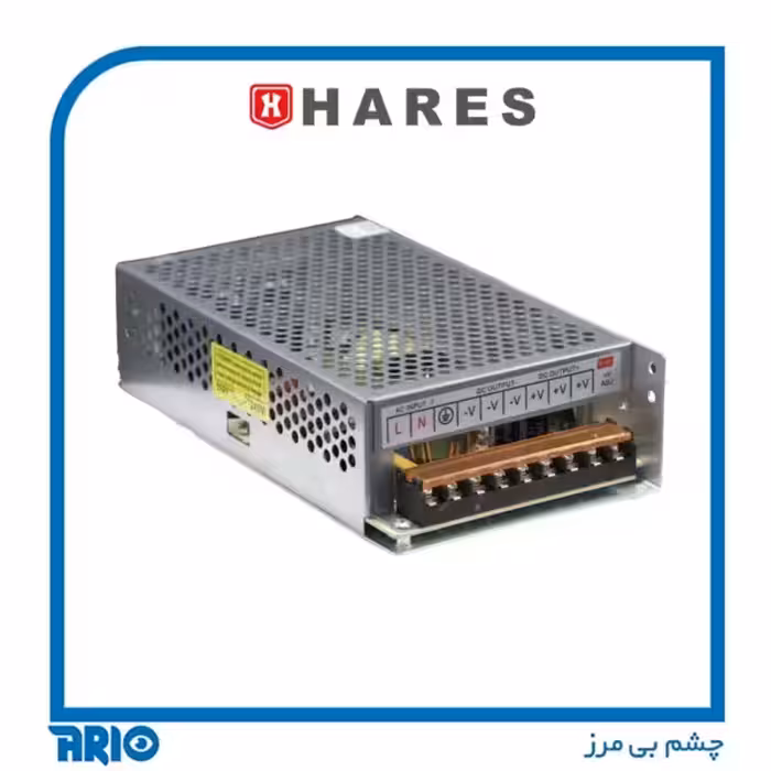 آداپتور 12 ولت 20 آمپر صنعتی حارس