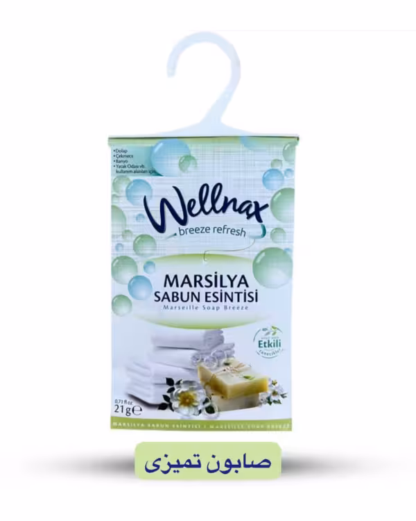 خوشبو کننده کمد ولناکس رایحه صابون و تمیزی