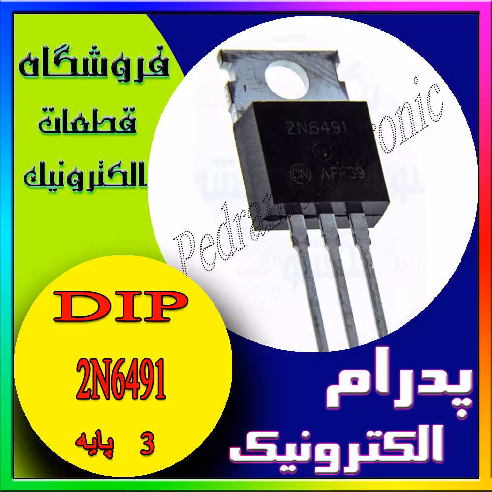 2N6491 TO-220