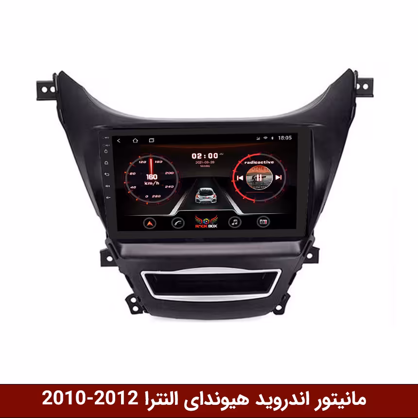 مانیتور اندروید هیوندای النترا برند راک‌باکس مدل 9001RT   [دوربین رایگان]