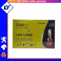 هدلایت پایه H7 لنز دار برند سام LNS LENS