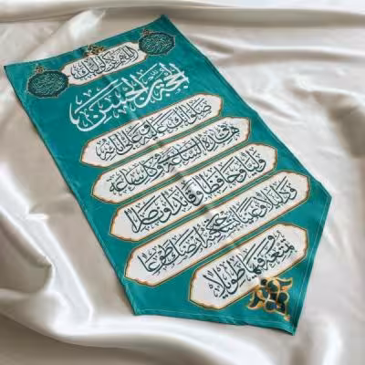 پرچم آویزی دعای فرج برند داریس