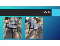 صندلی پلانتر