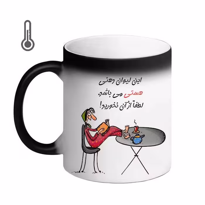 خرید ماگ-لیوان حرارتی  لیوان شخصی  هستی 02