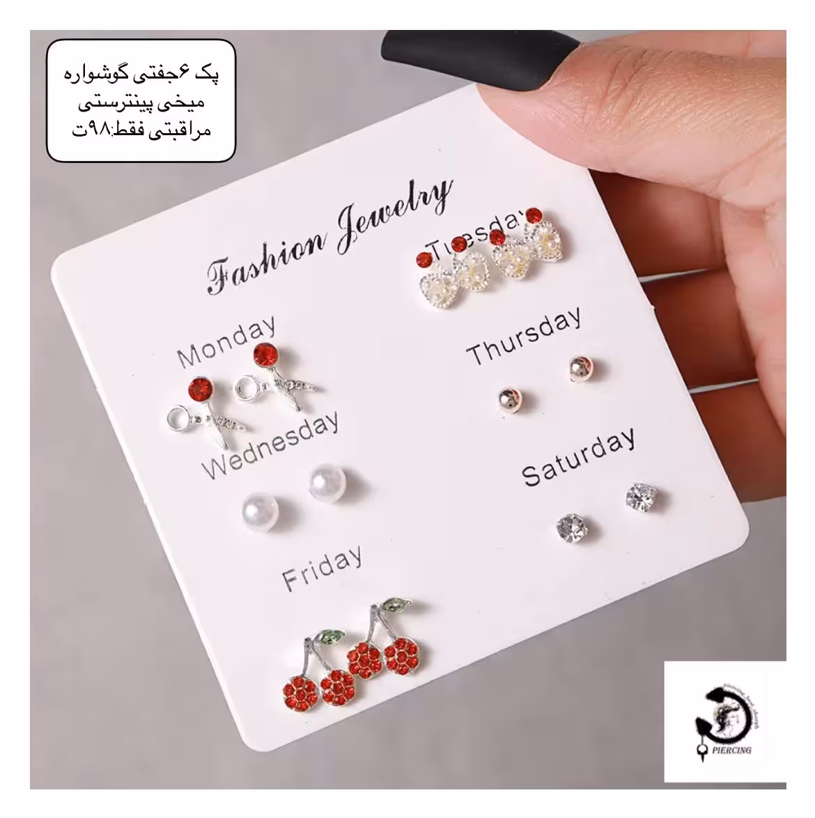 پک گوشواره میخی 6جفتی پینترستی مراقبتی💗