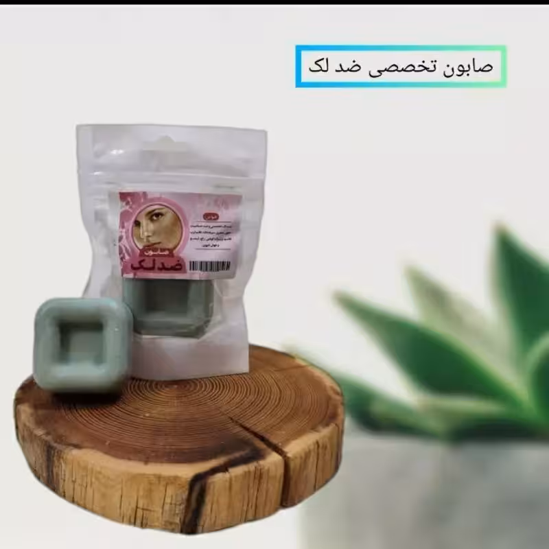 صابون ضدلک فانتزی فدک (پاک سازی پوست)