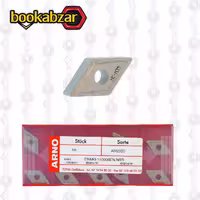 الماس تراشکاری DNMG 150608EN-NSR AM2030 برند ARNO