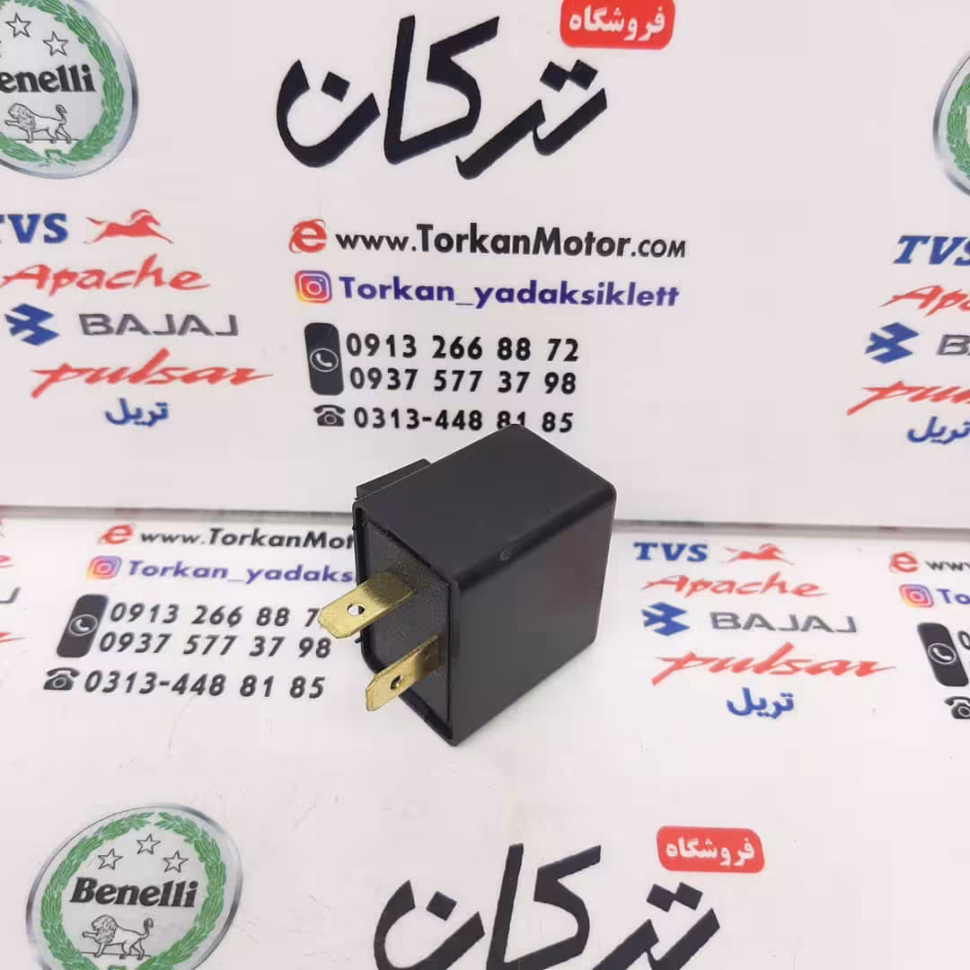 رله اتوماتیک راهنما انواع موتورهای تریل ، هوندا و اپاچی 150 ، 160 و 180
