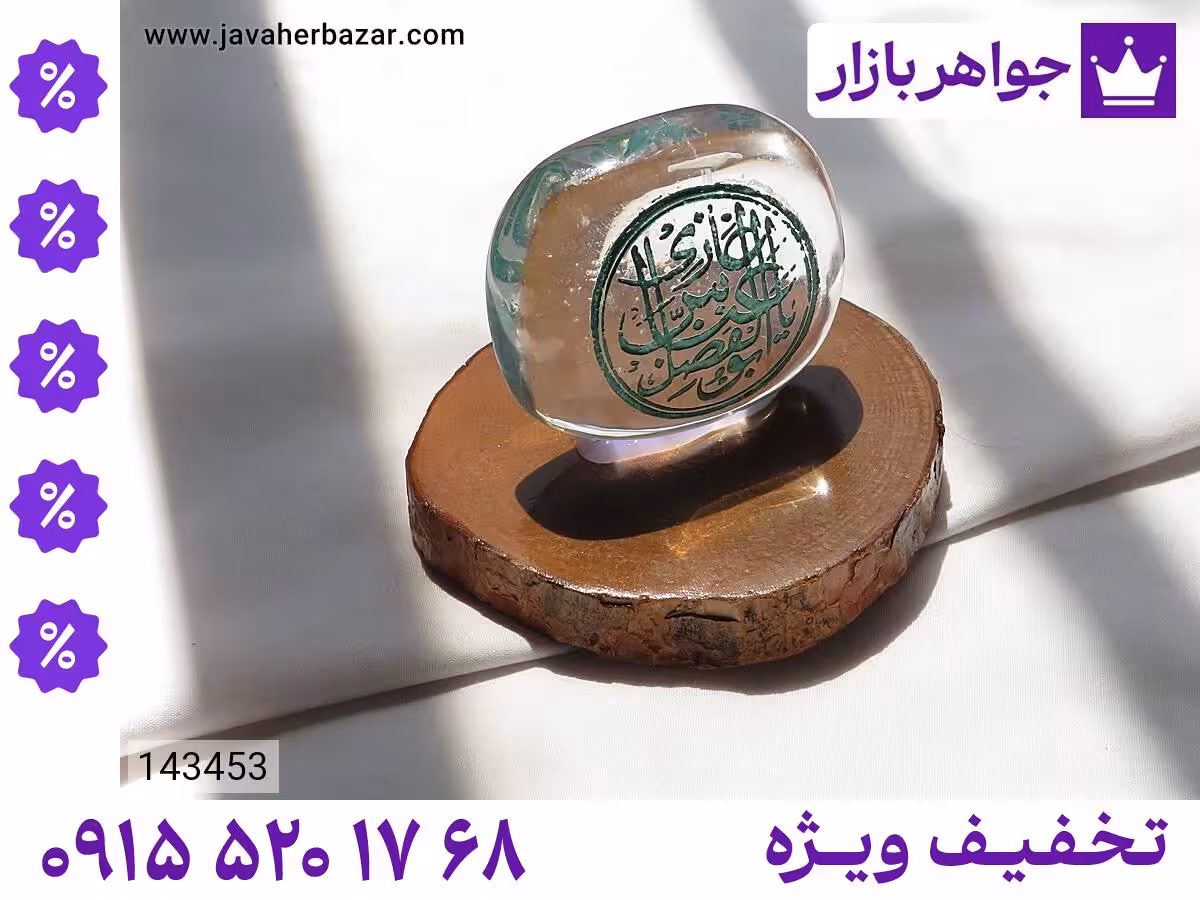 تندیس حضرت ابوالفضل عباس محصول ویژه جواهربازار