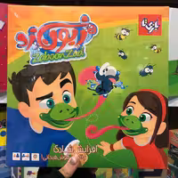 بازی فکری و سرگرمی زبون زد