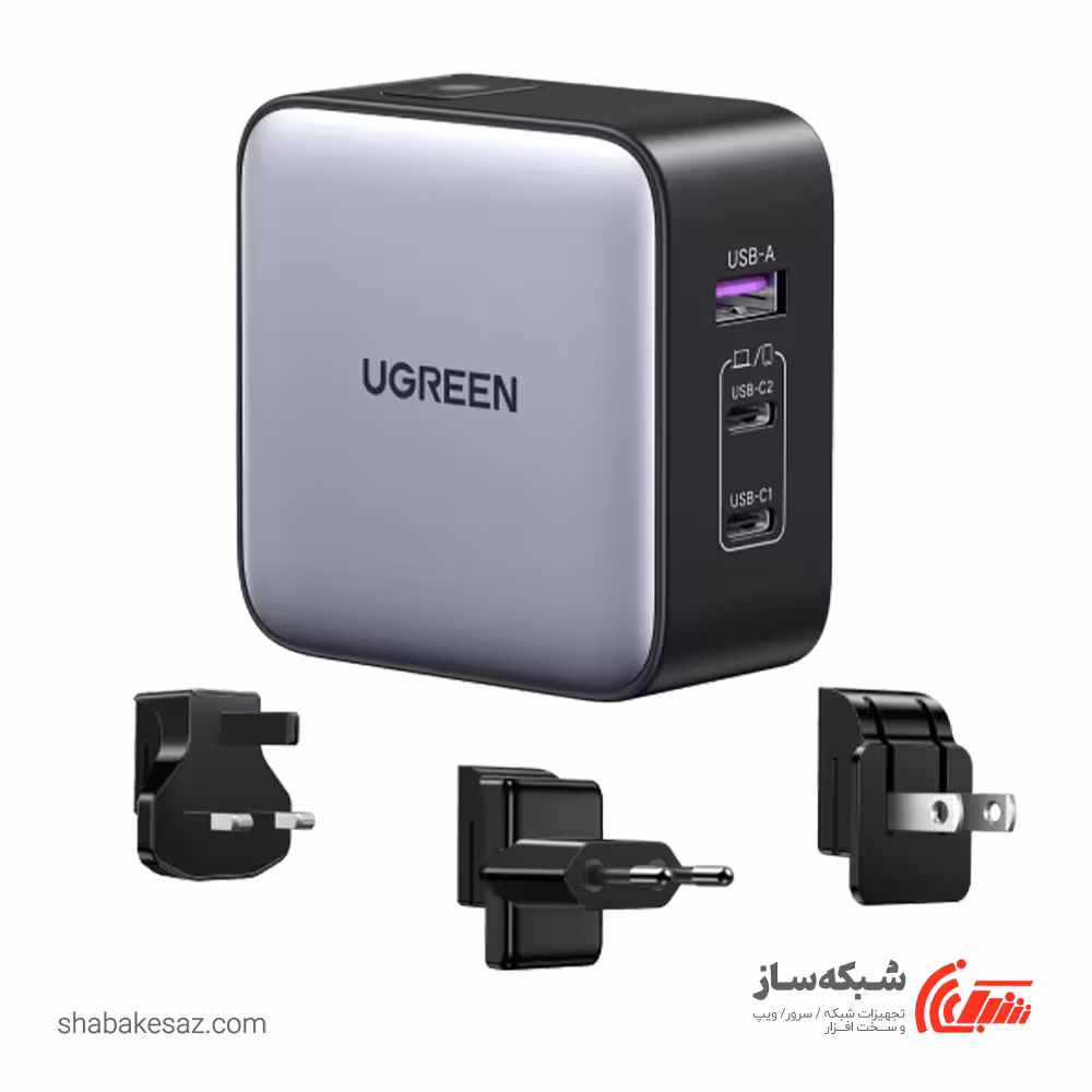 قیمت و خرید شارژر دیواری یوگرین UGREEN CD296 - شبکه ساز