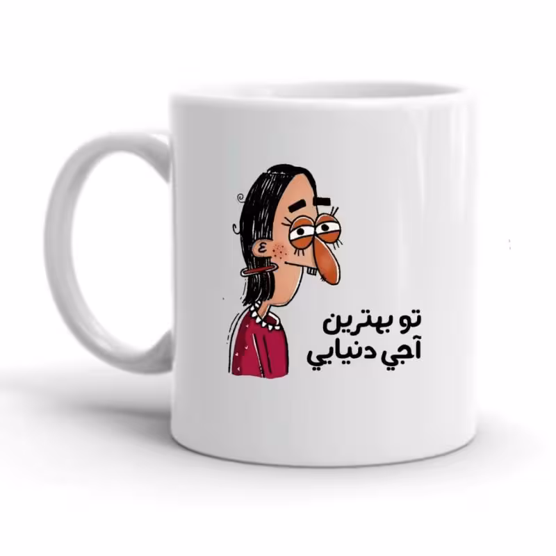 خرید ماگ-لیوان  شخصی  آجی کد 2182