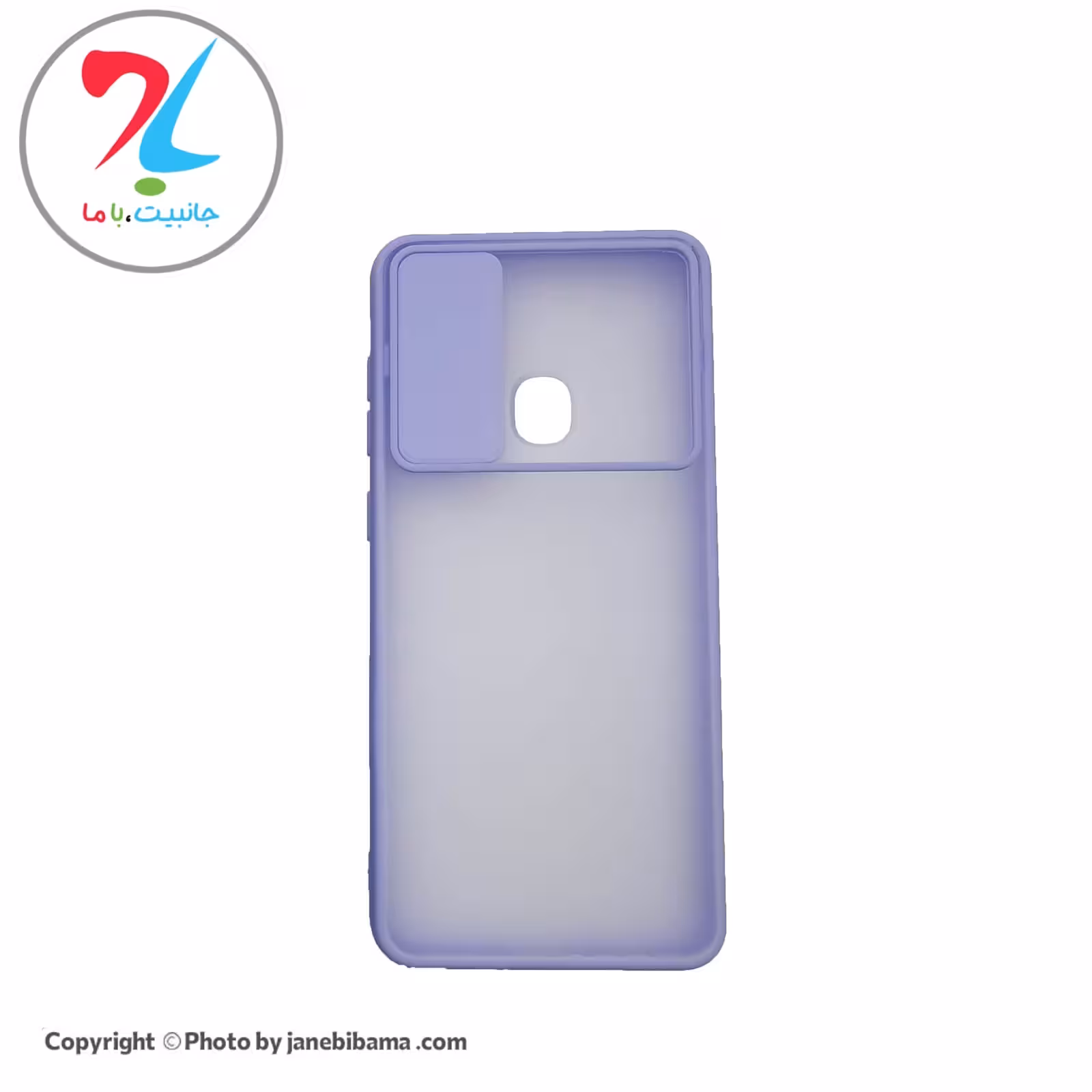قاب گوشی سامسونگ Samsung A21S مدل محافظ لنز دار کشویی - یاسی