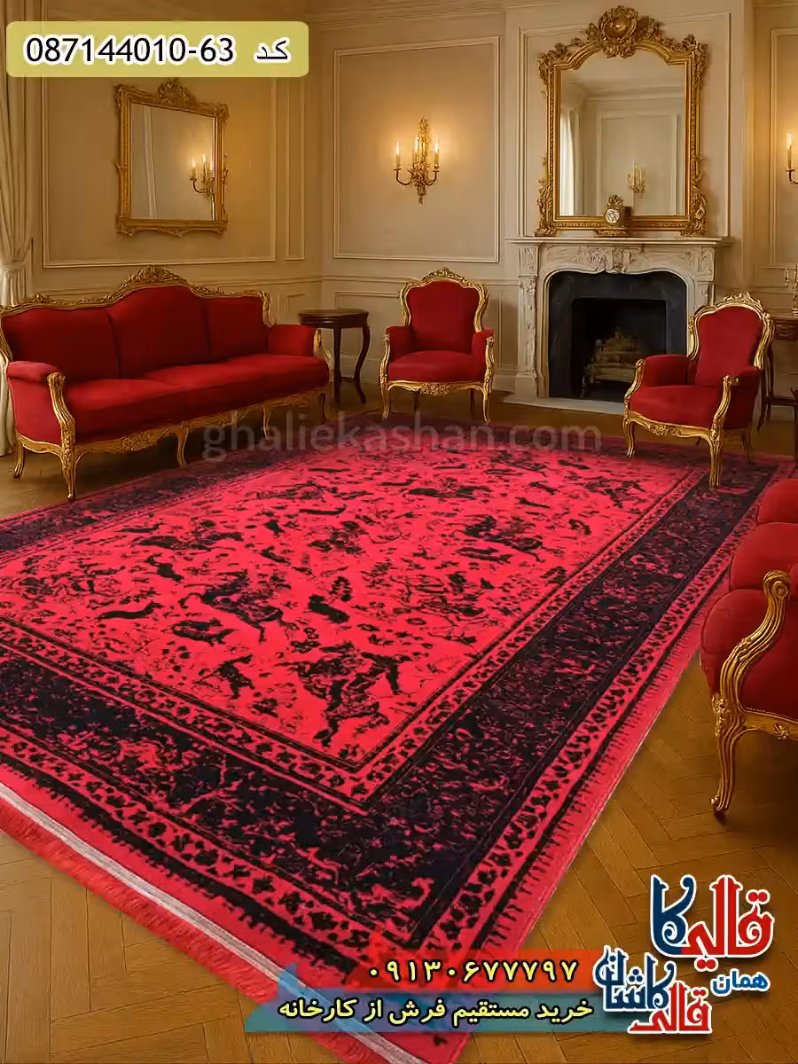 فرش ارزان طرح 700 شانه بلوچ طرح شکارگاه رنگ قرمز لاکی کاشان