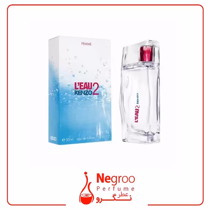 عطر ادکلن کنزو لئو 2 زنانه 100 میل