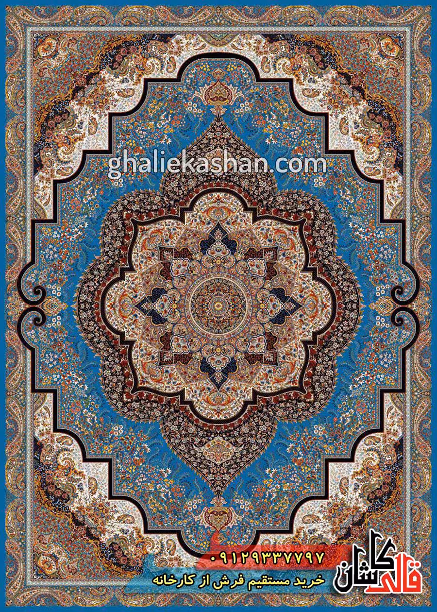 فرش 1200 شانه طرح شهرزاد زمینه آبی کاشان