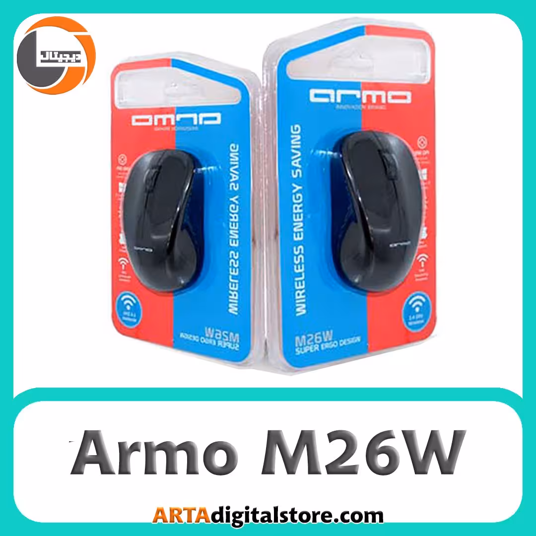 ماوس بی سیم آرمو Armo Mouse M26W خاکستری