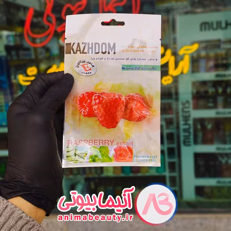 ماسک ورقه ای صورت 25g مدل تمشک