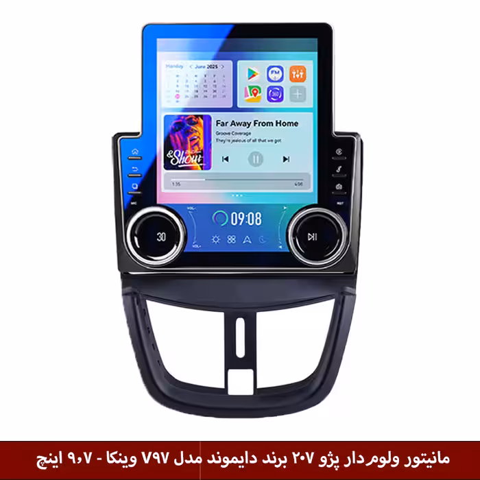 مانیتور ولوم‌دار پژو 207 برند دایموند مدل V97 تسلایی وینکا - 9.7 اینچ