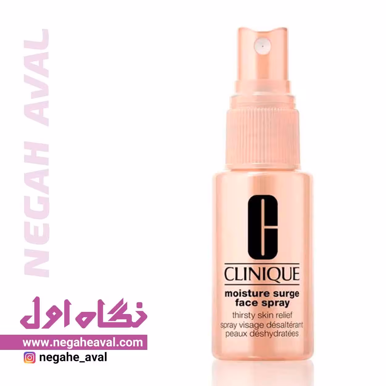 اسپری آبرسان صورت مویسچر سرج کلینیک