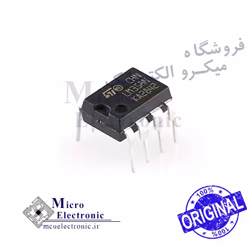 آی سی LM358 اورجینال