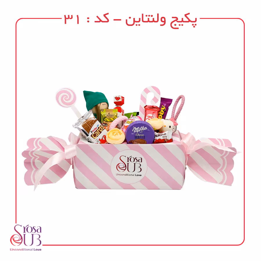 باکس ولنتاین کد 31