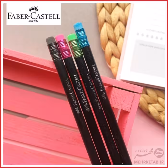 مداد تحریر چوب سیاه فابر کاستل با پاکن رنگی Faber castell black wood 5542