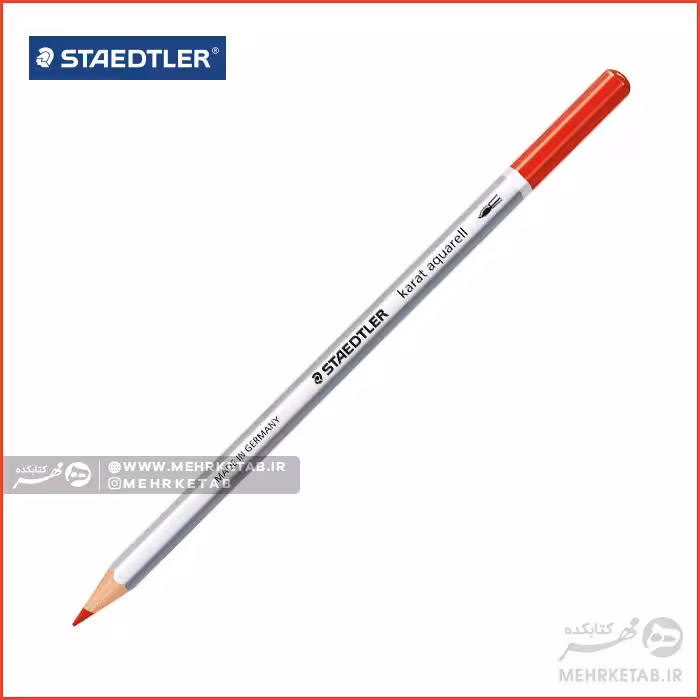 مداد رنگی کارات تک رنگ استدلر Staedtler Karat Aquarell Pencil
