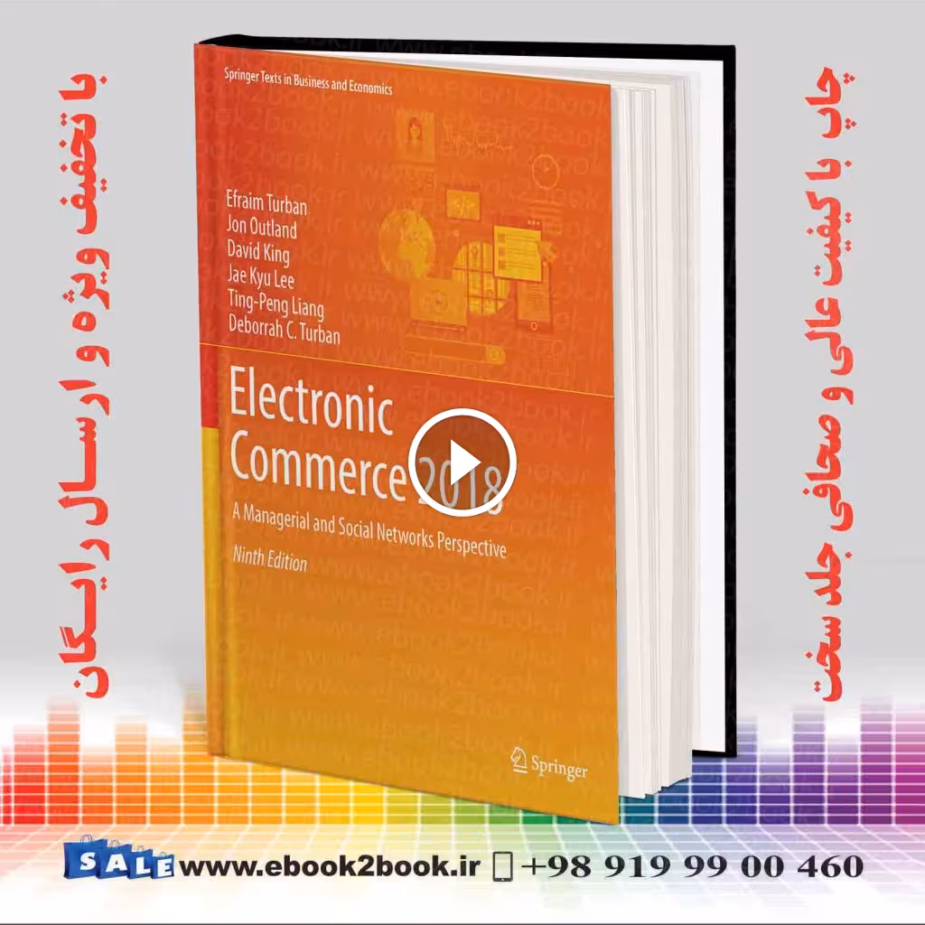 Electronic Commerce 2018: A Managerial and Social Networks Perspective 9th Edition
