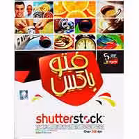 فتوباکس(1)-سنا-25000